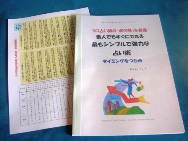 プロ占い師の「虎の巻」を暴露■素人でもすぐに使える最もシンプルで強力な占い術■カウンセリングコース