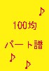 レスピーギ　リュートのための古風な舞曲とアリア第３番