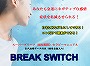 BREAK SWITCH！