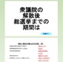 中学受験　社会・理科　脳プレス高速暗記講座　公民・世界地理編