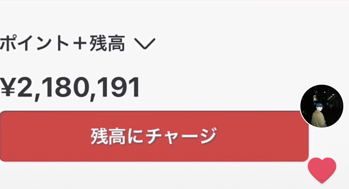 古着メルカリ王子によるオンラインCourse