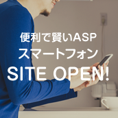 箴水���ц晦��ASP �鴻���若�������� SITE OPEN!